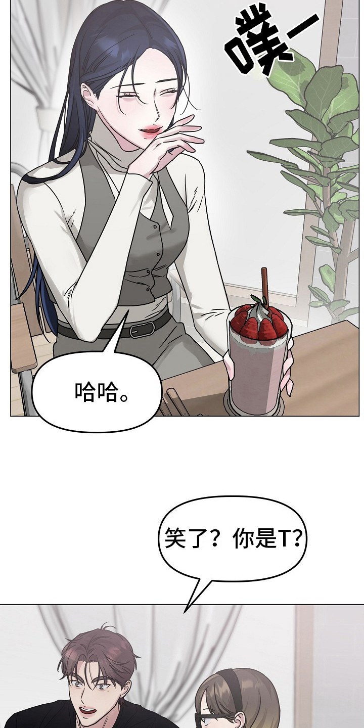 双重抉择