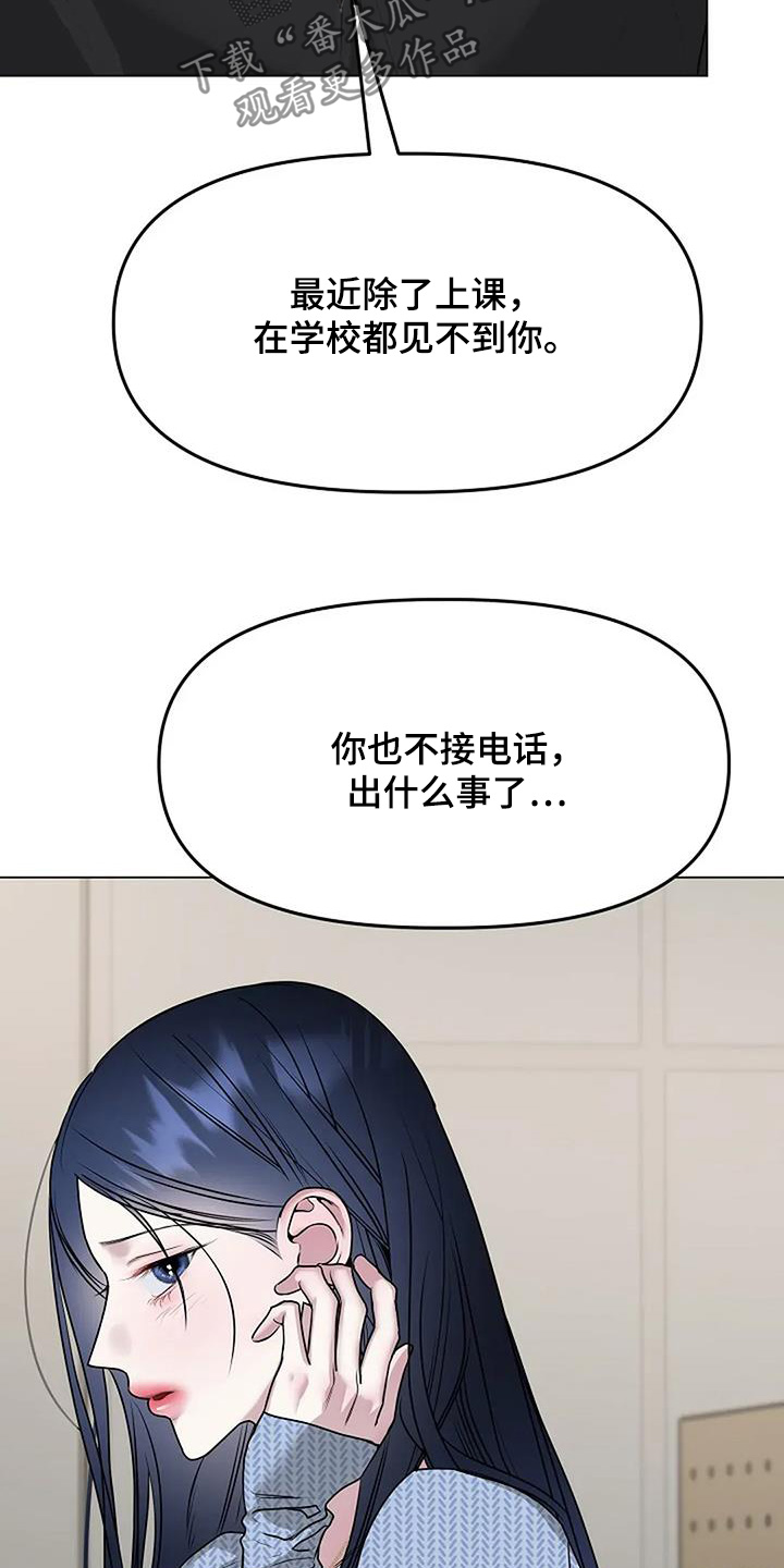 双重抉择