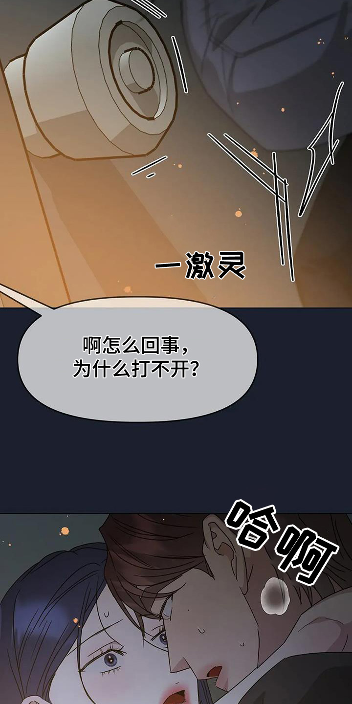 双重抉择