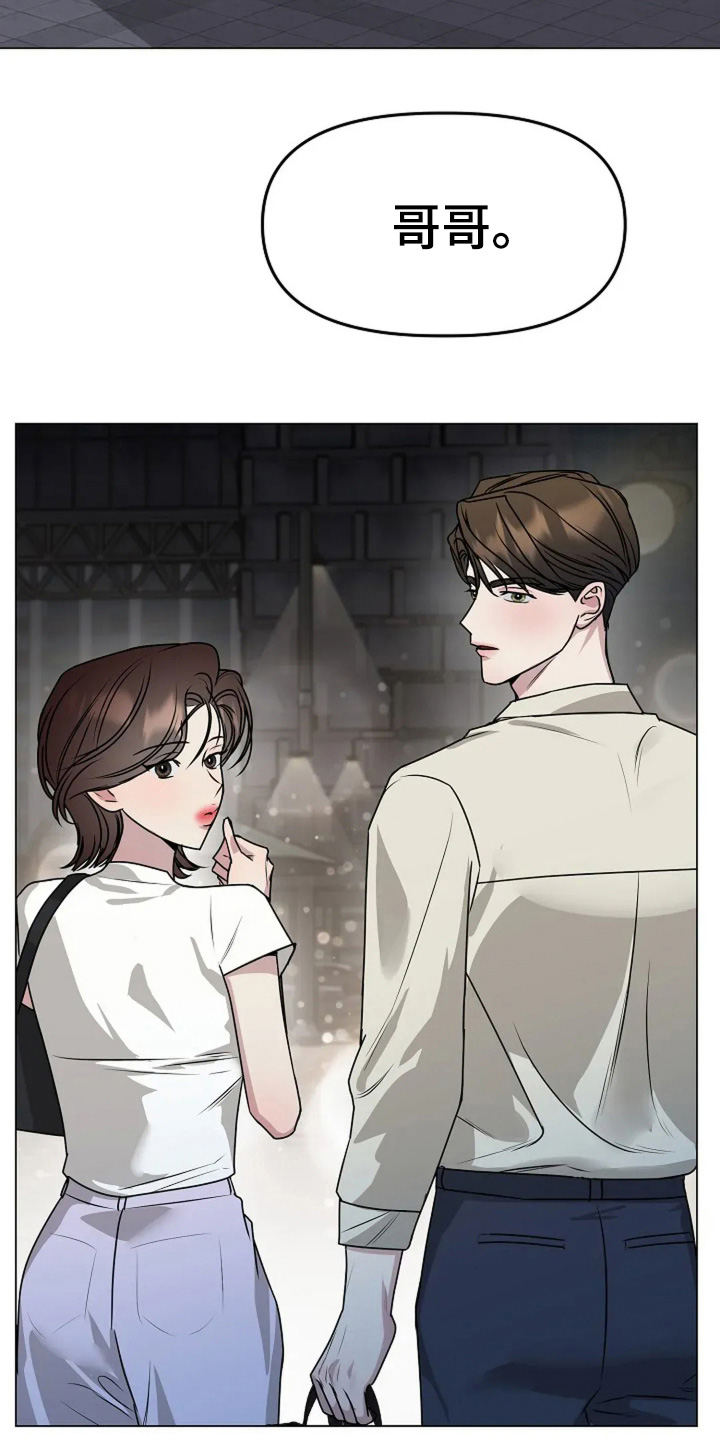 双重抉择