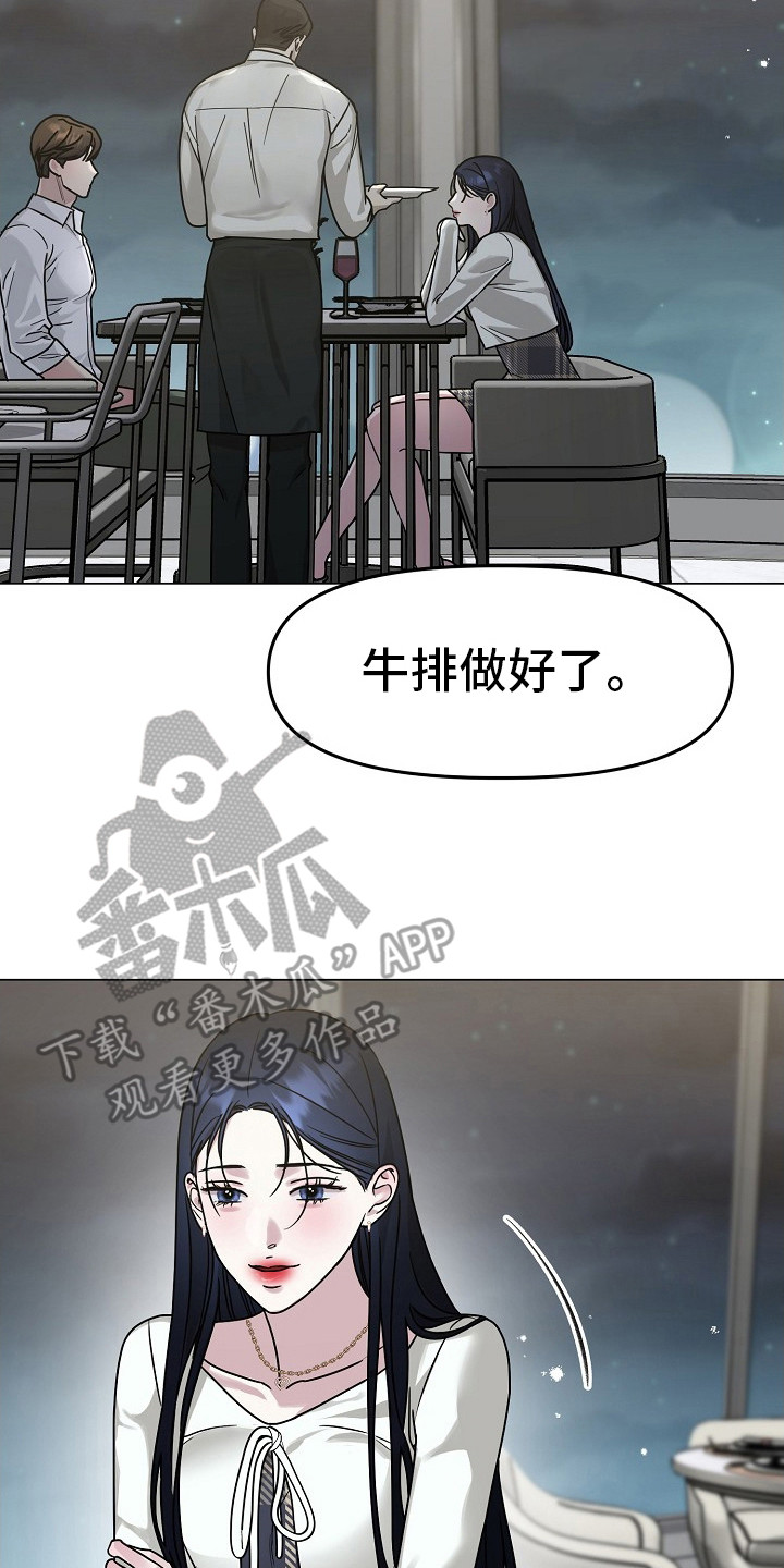 双重抉择