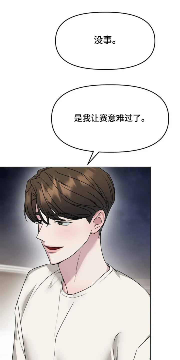 双重抉择
