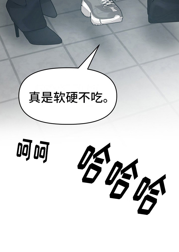 双重抉择