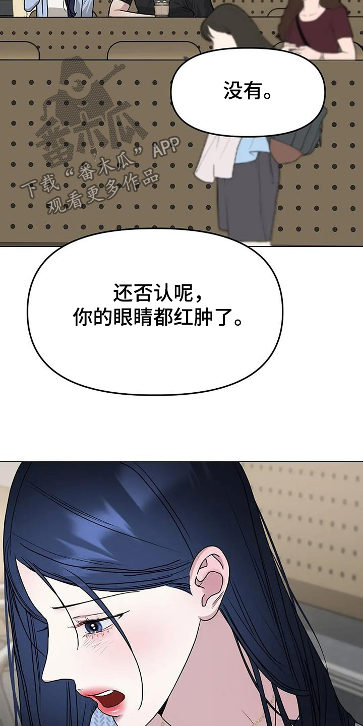 双重抉择
