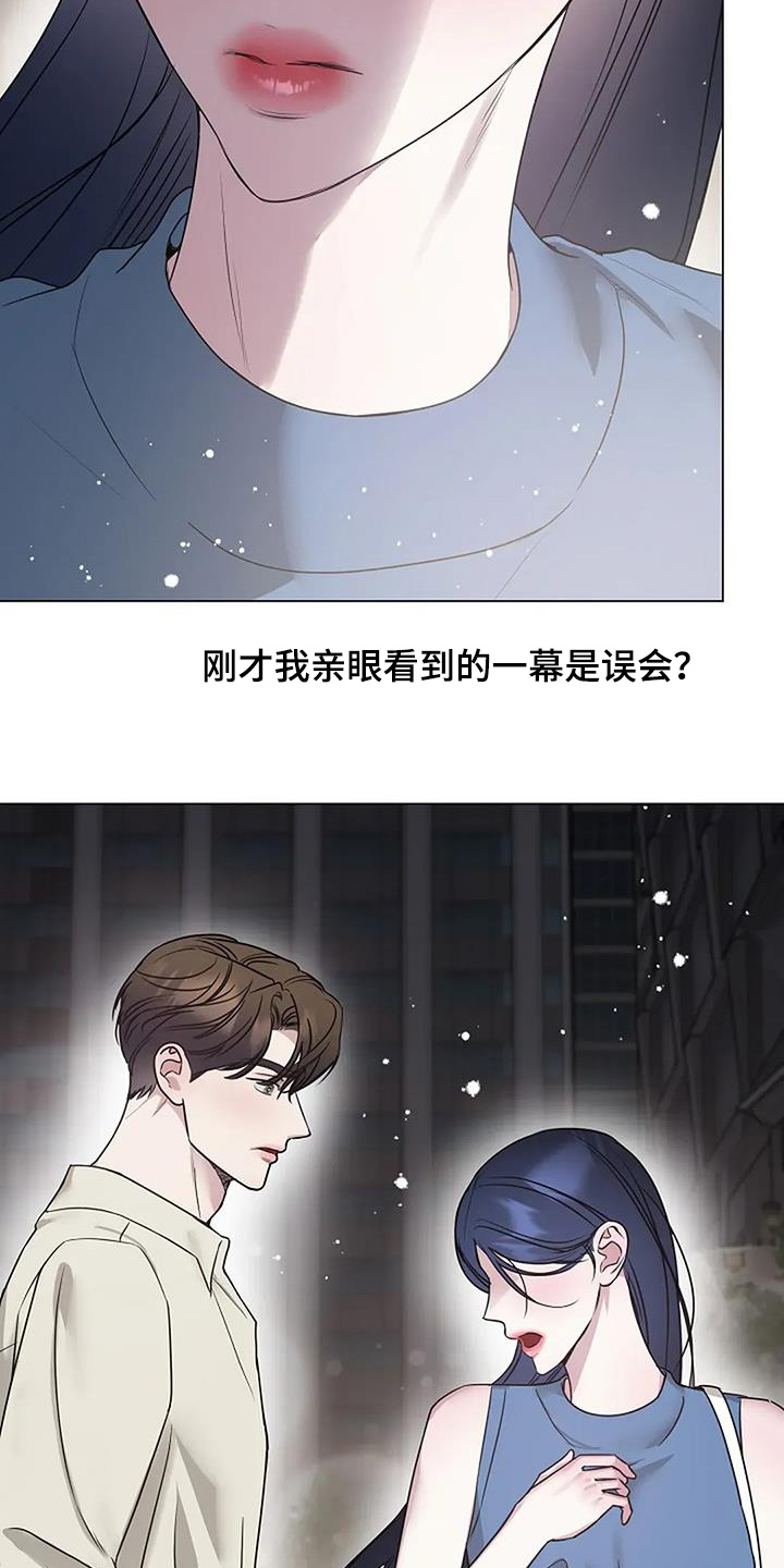 双重抉择