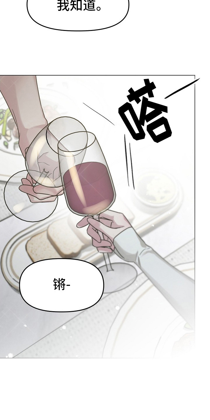 双重抉择