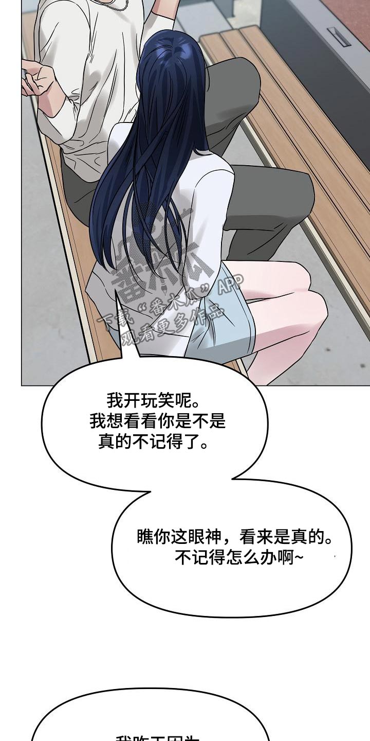 双重抉择