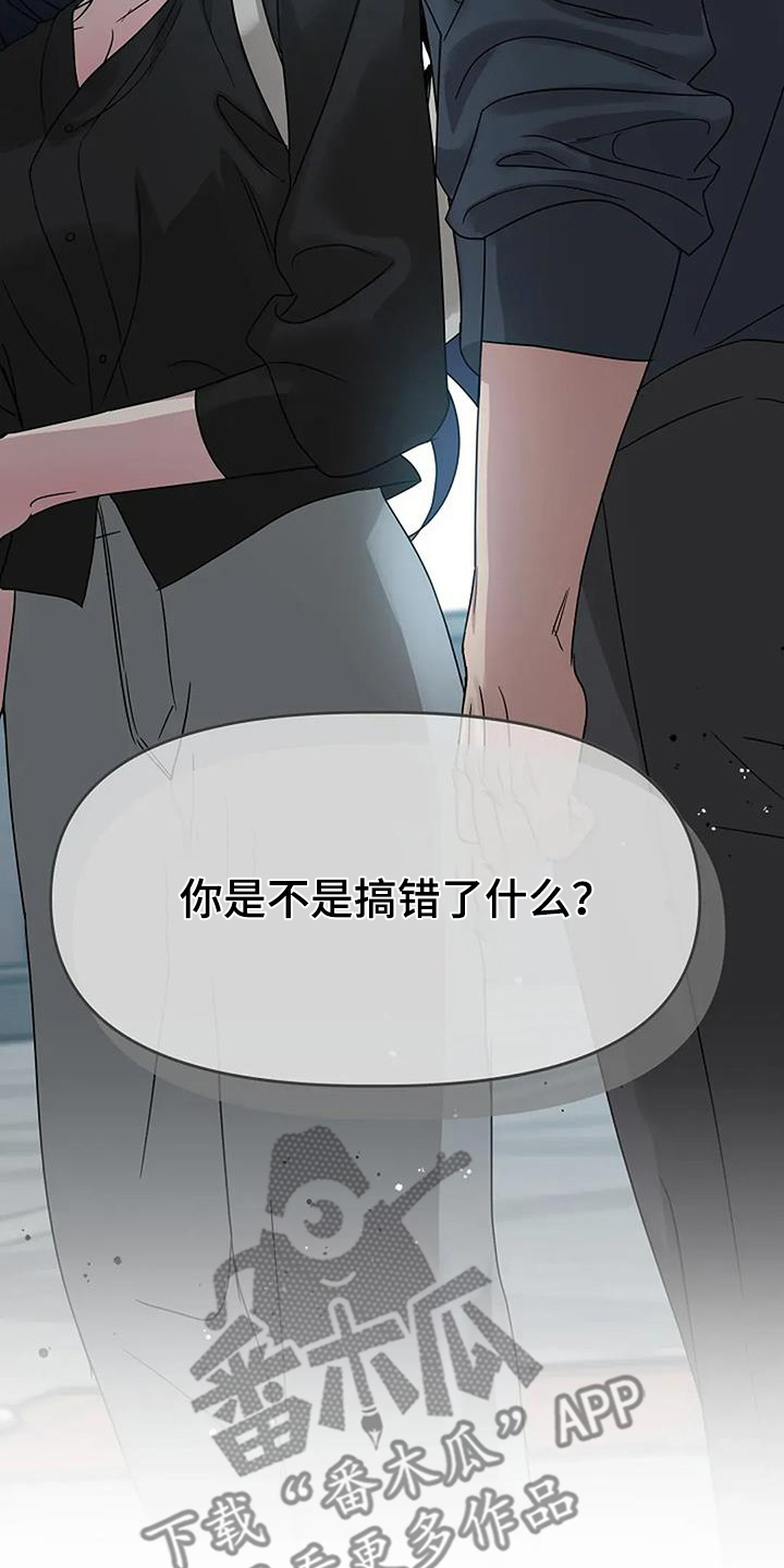 双重抉择