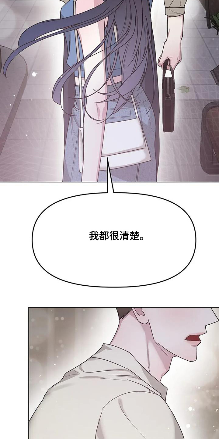 双重抉择