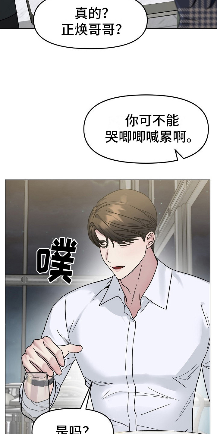 双重抉择