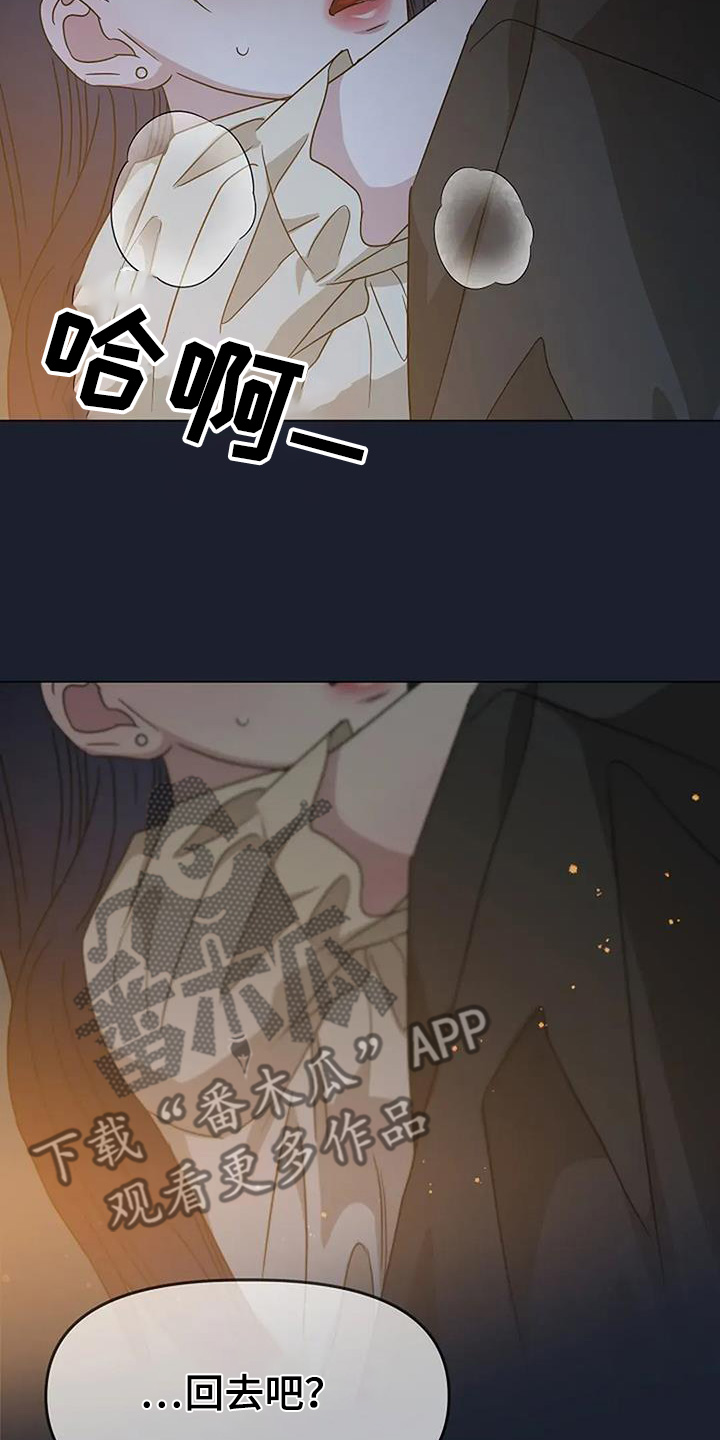 双重抉择
