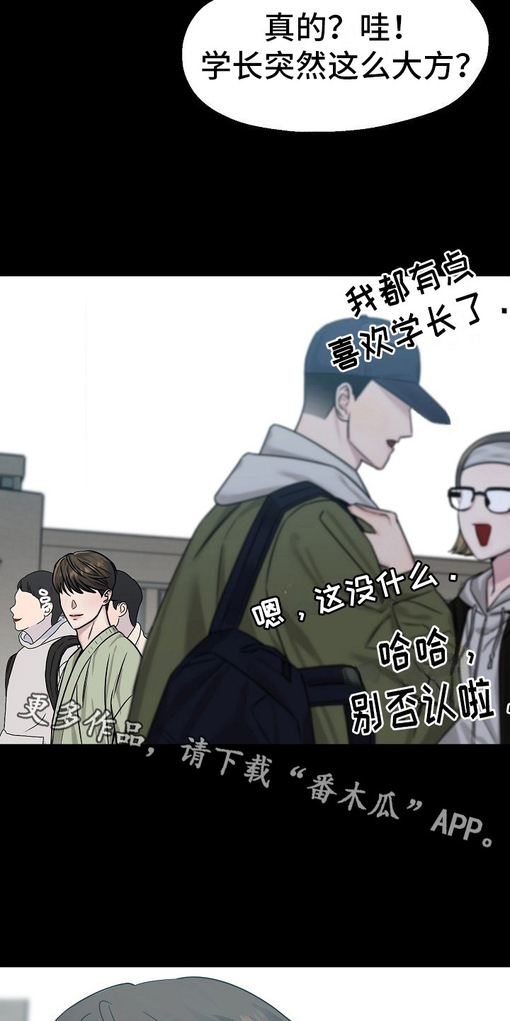 双重抉择