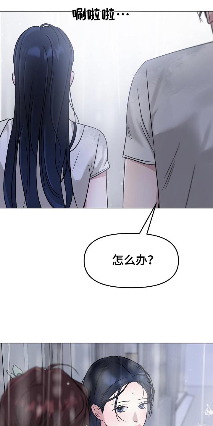 双重抉择