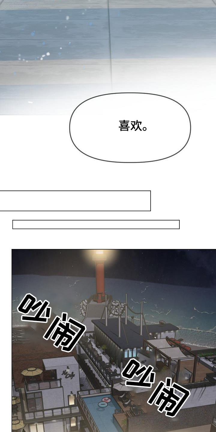 双重抉择