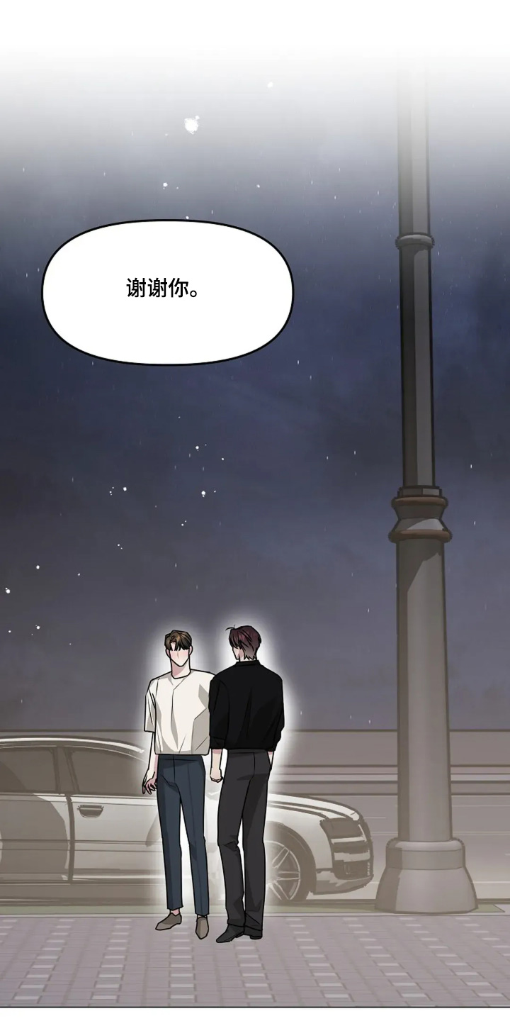 双重抉择