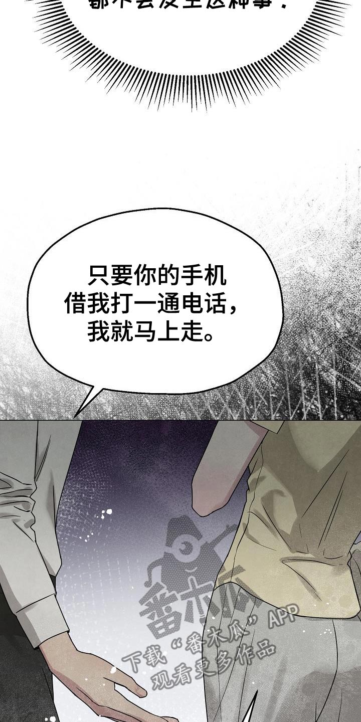 双重抉择