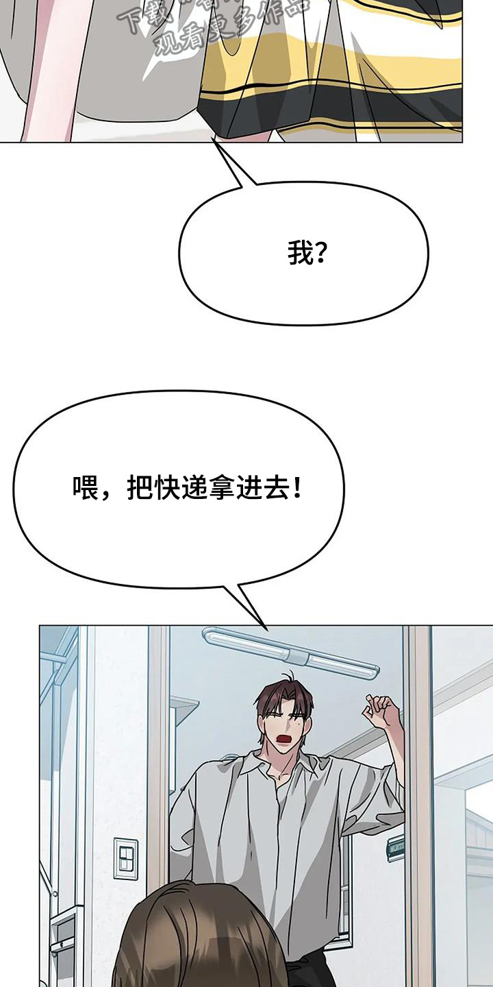 双重抉择