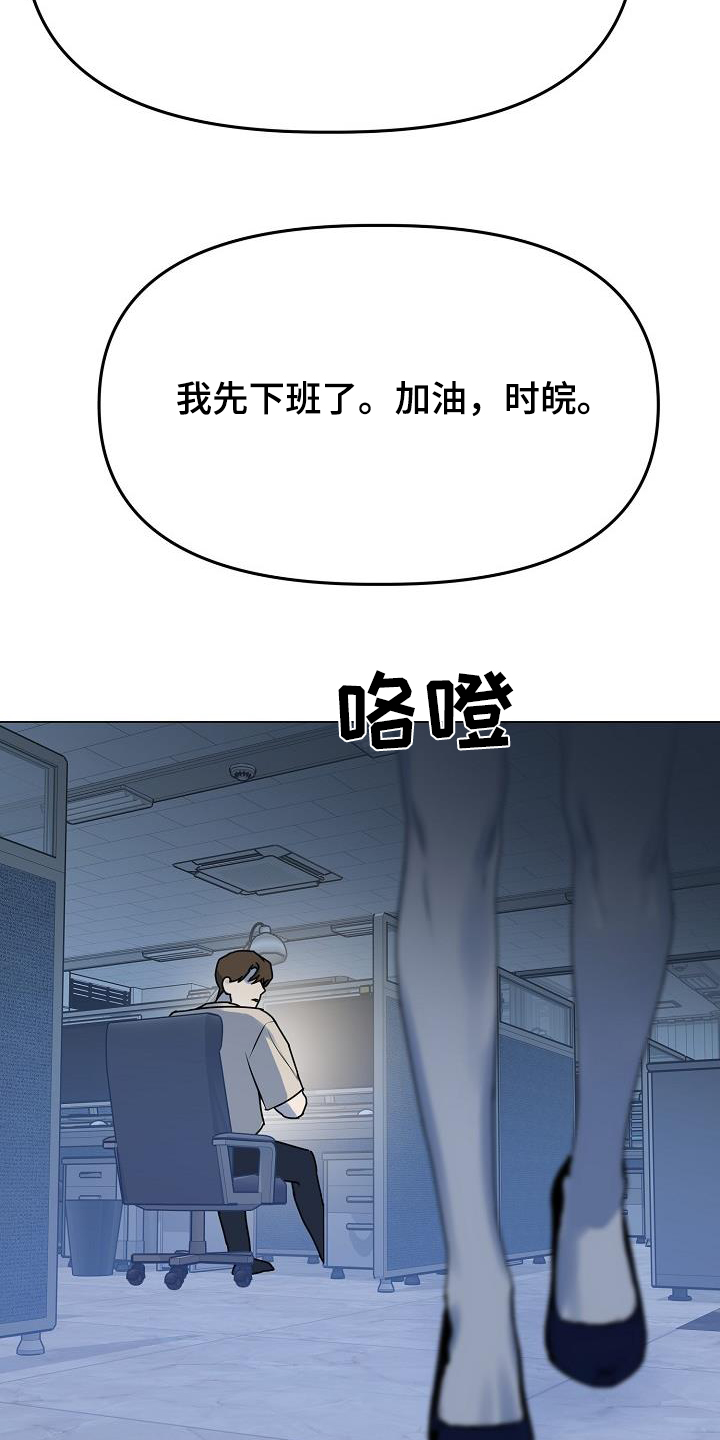 双重抉择