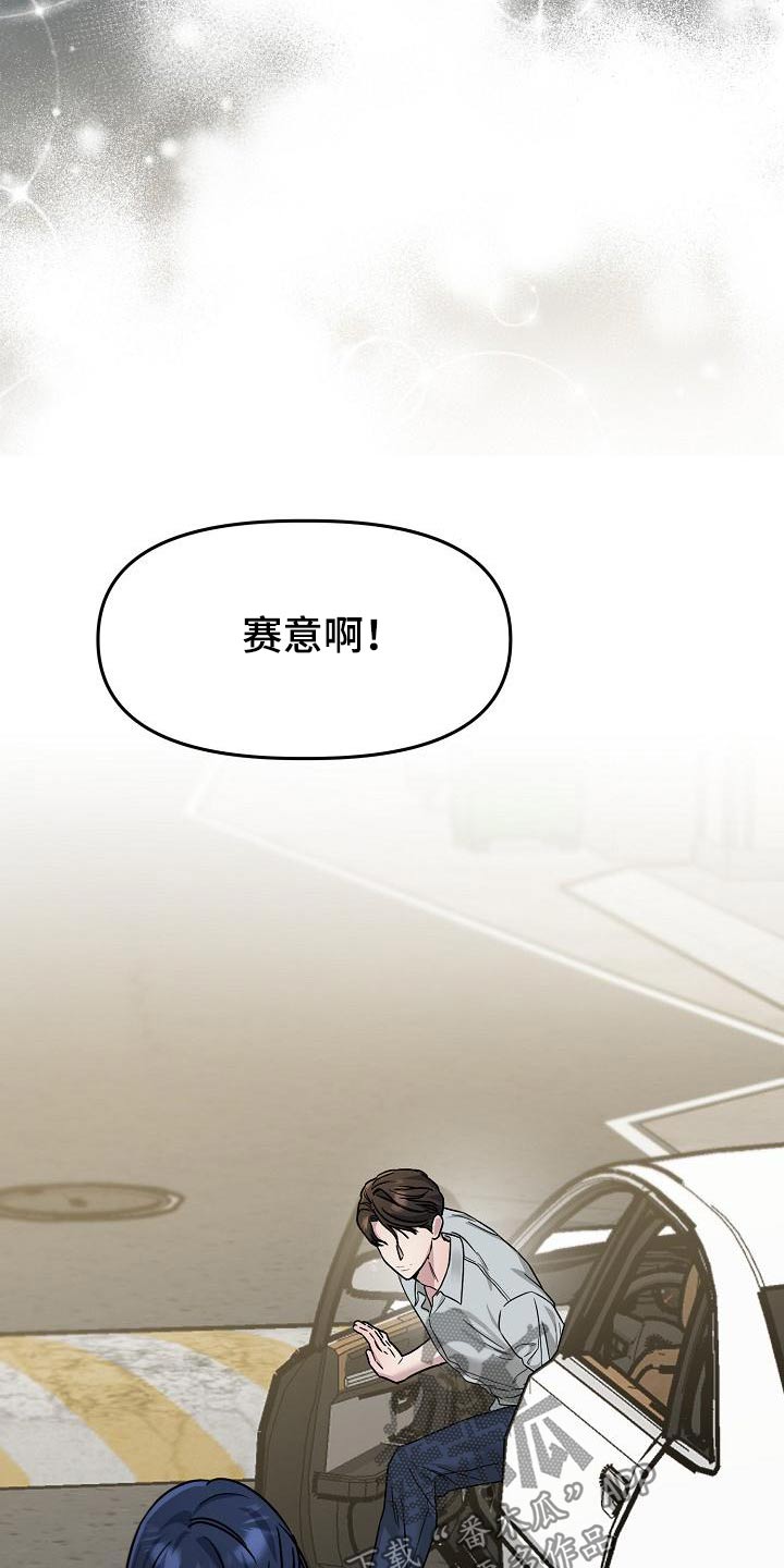 双重抉择