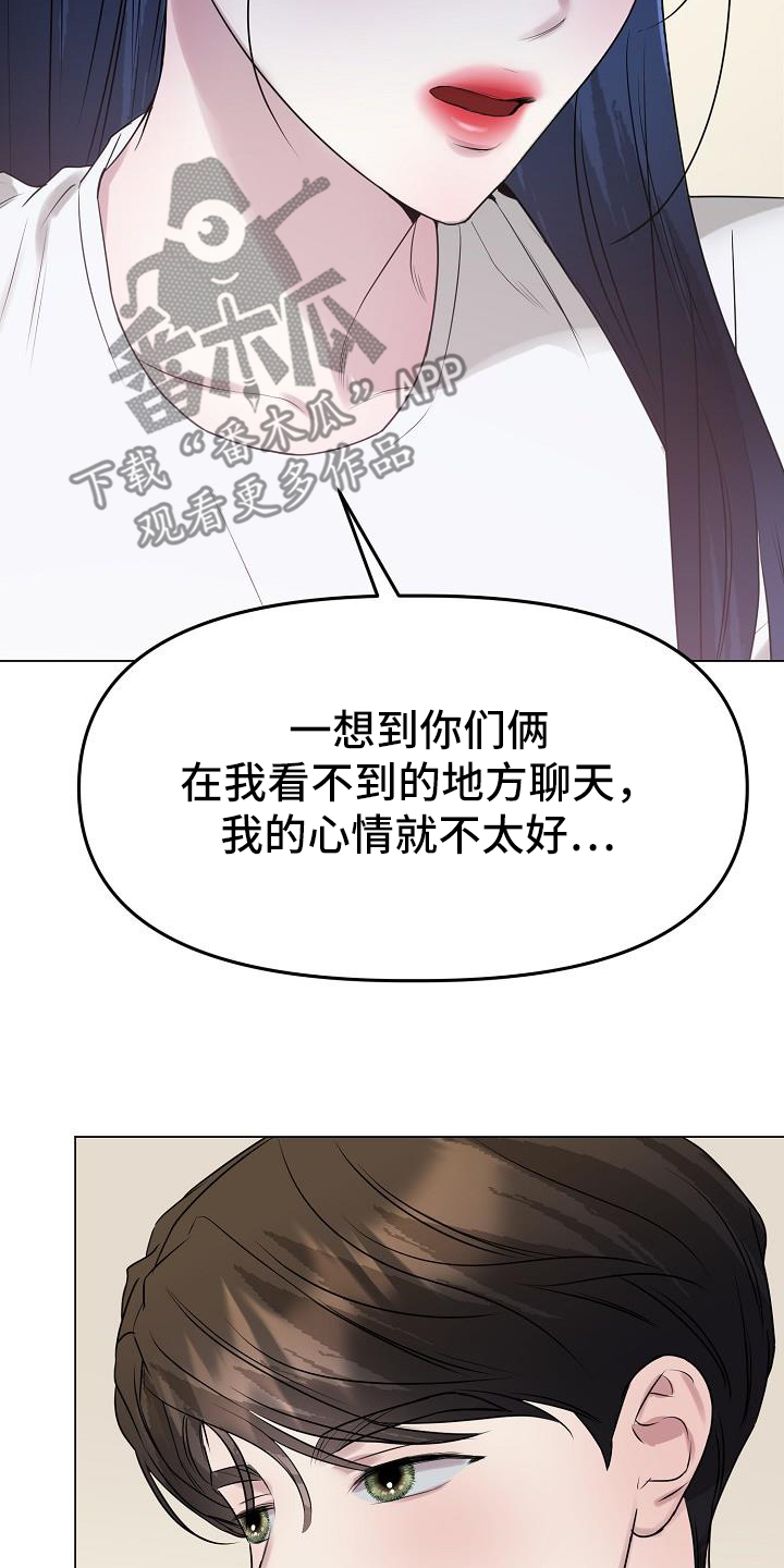双重抉择