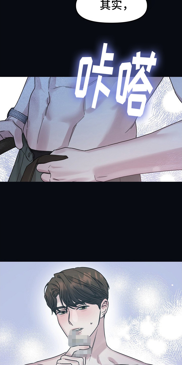 双重抉择