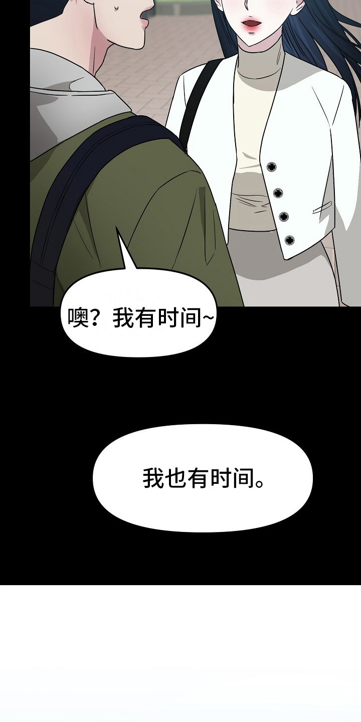 双重抉择