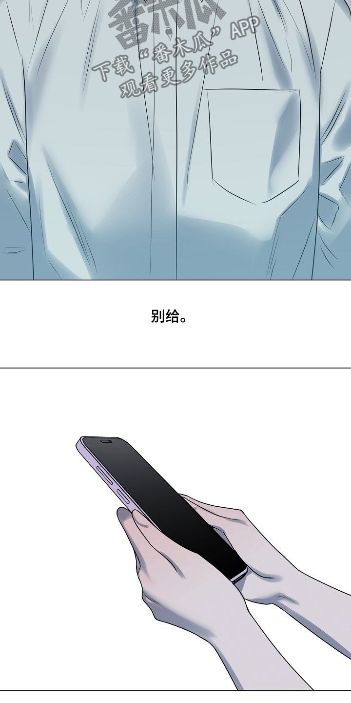 双重抉择
