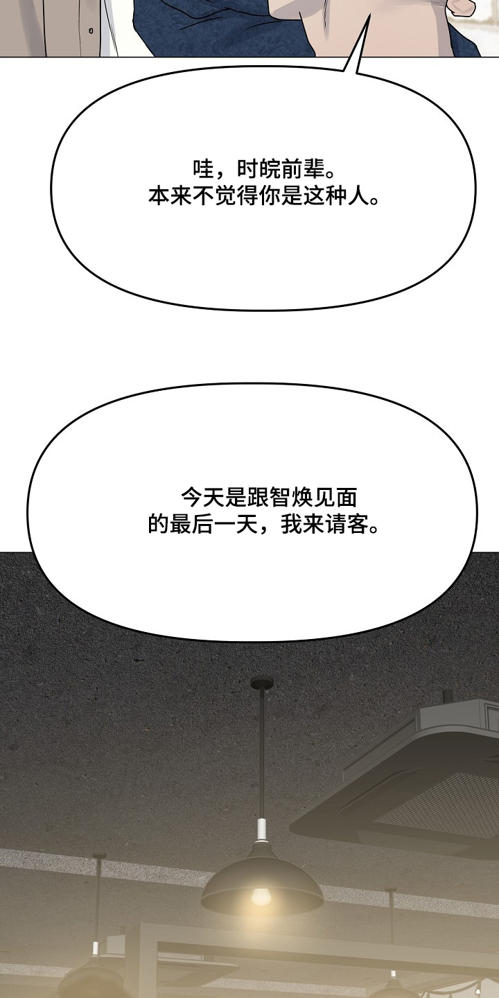 双重抉择