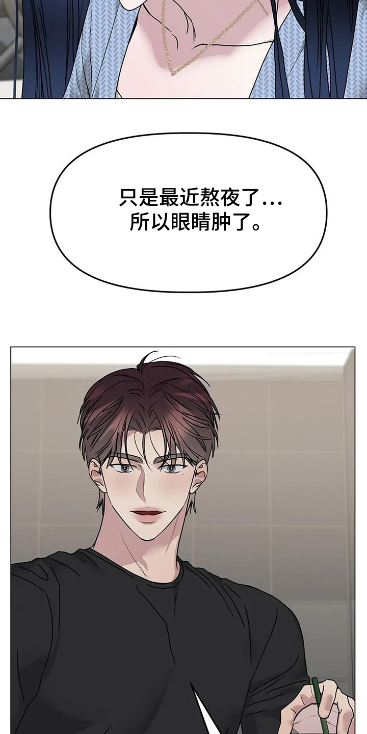 双重抉择