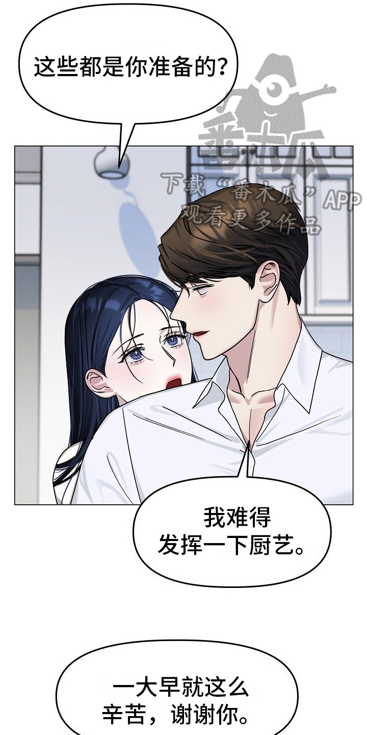 双重抉择