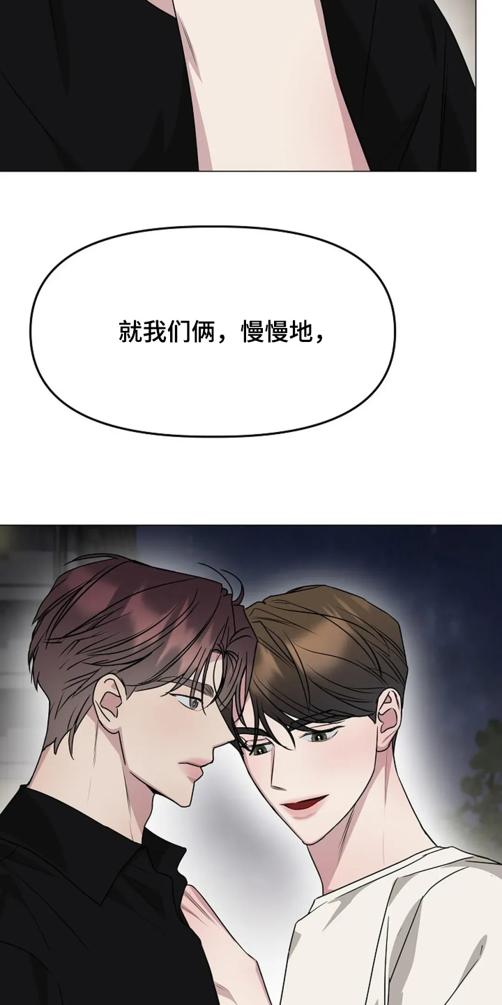 双重抉择