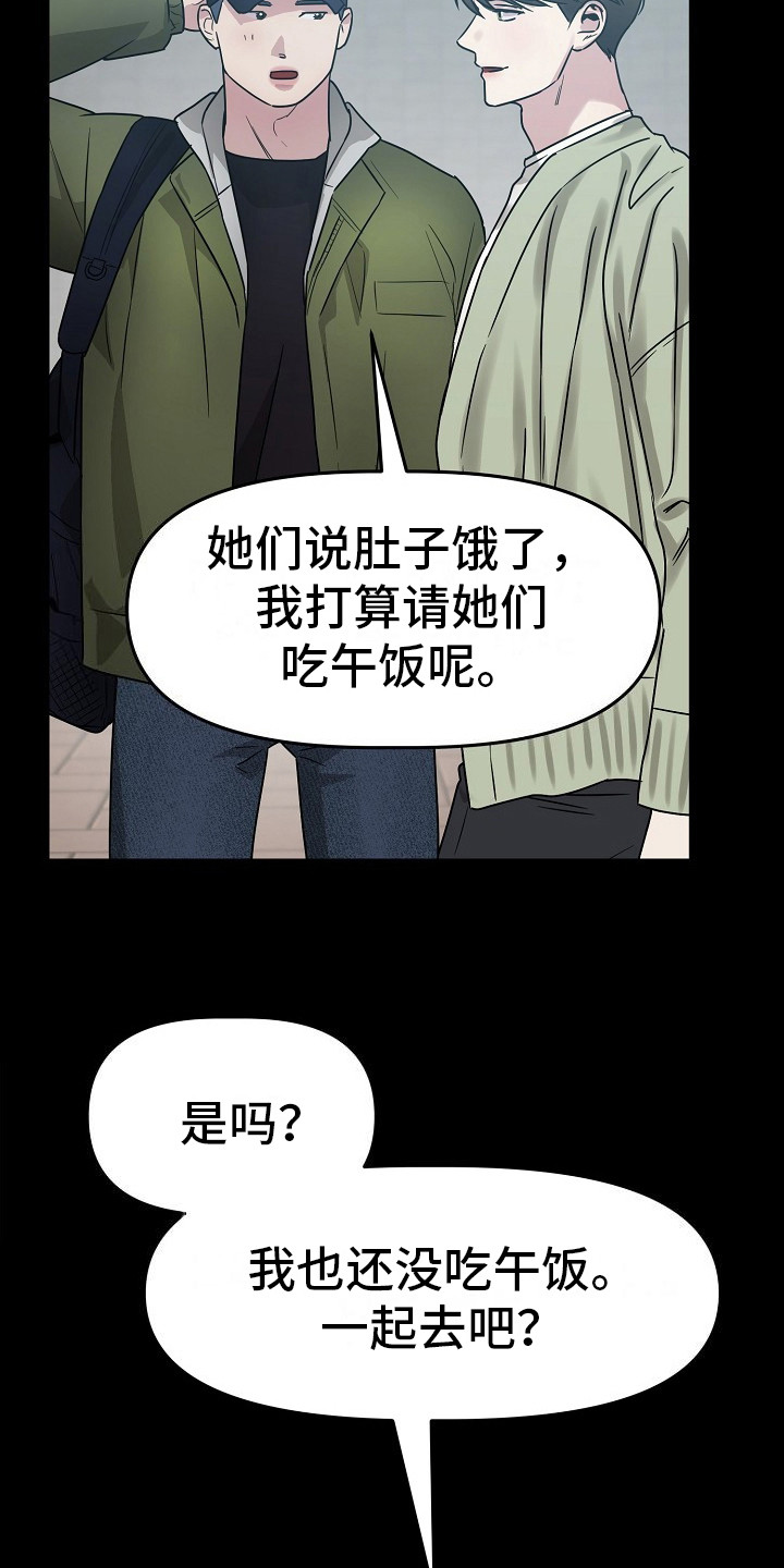 双重抉择