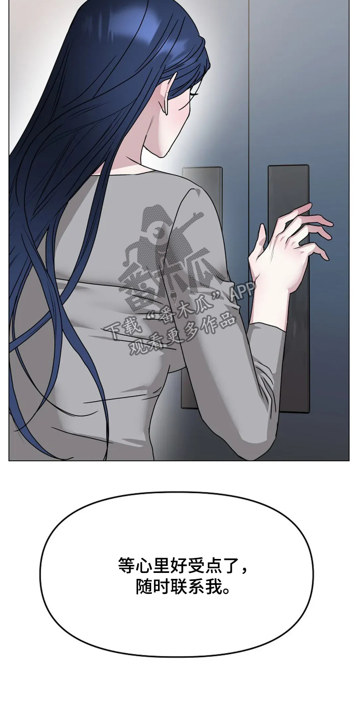 双重抉择
