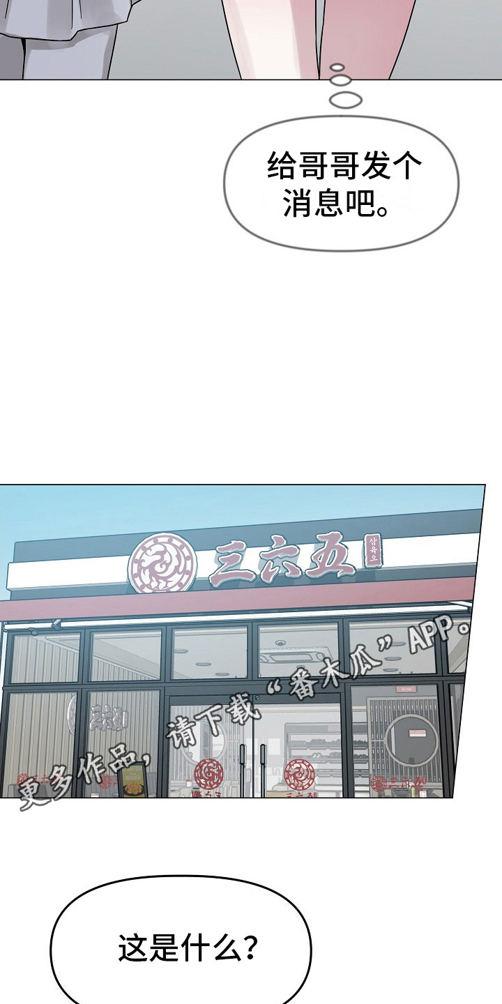 双重抉择