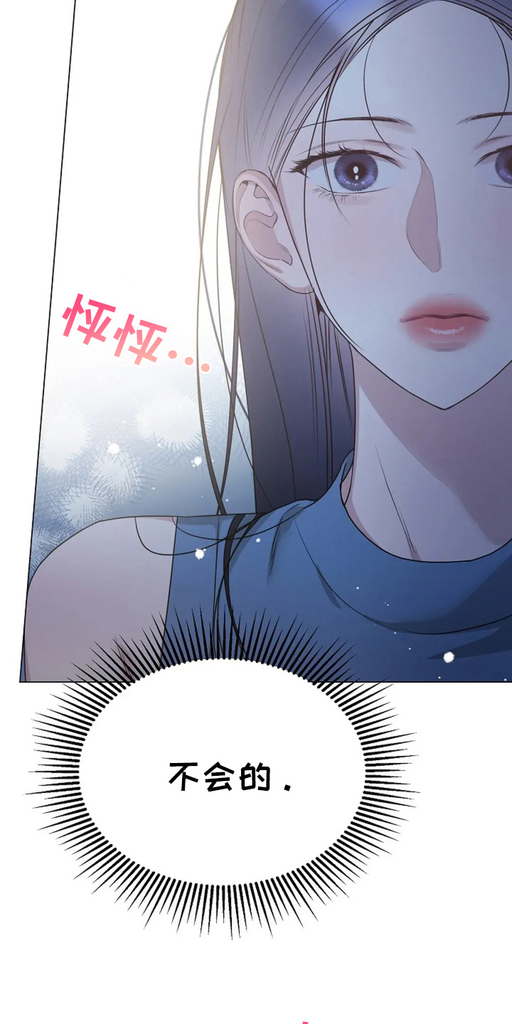 双重抉择