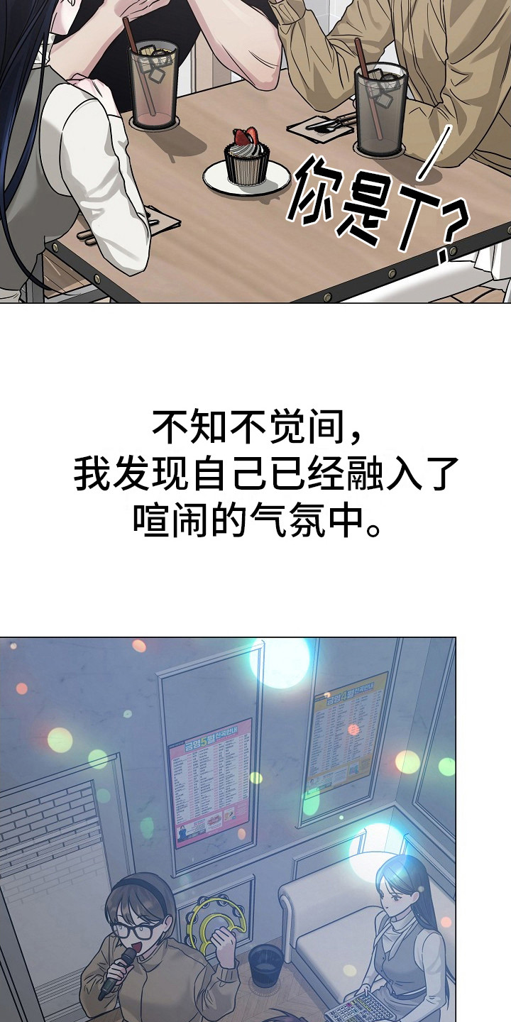 双重抉择