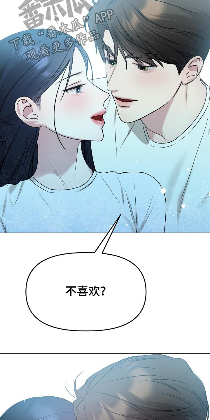 双重抉择