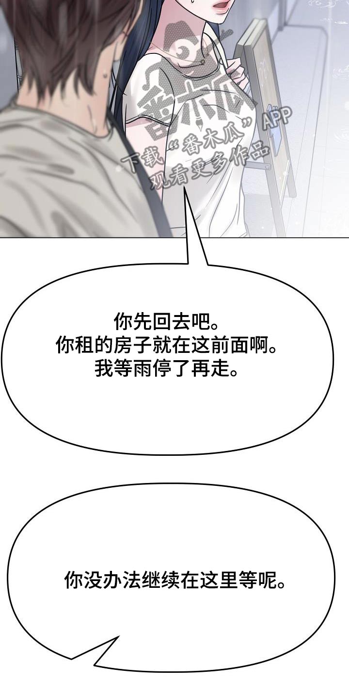 双重抉择