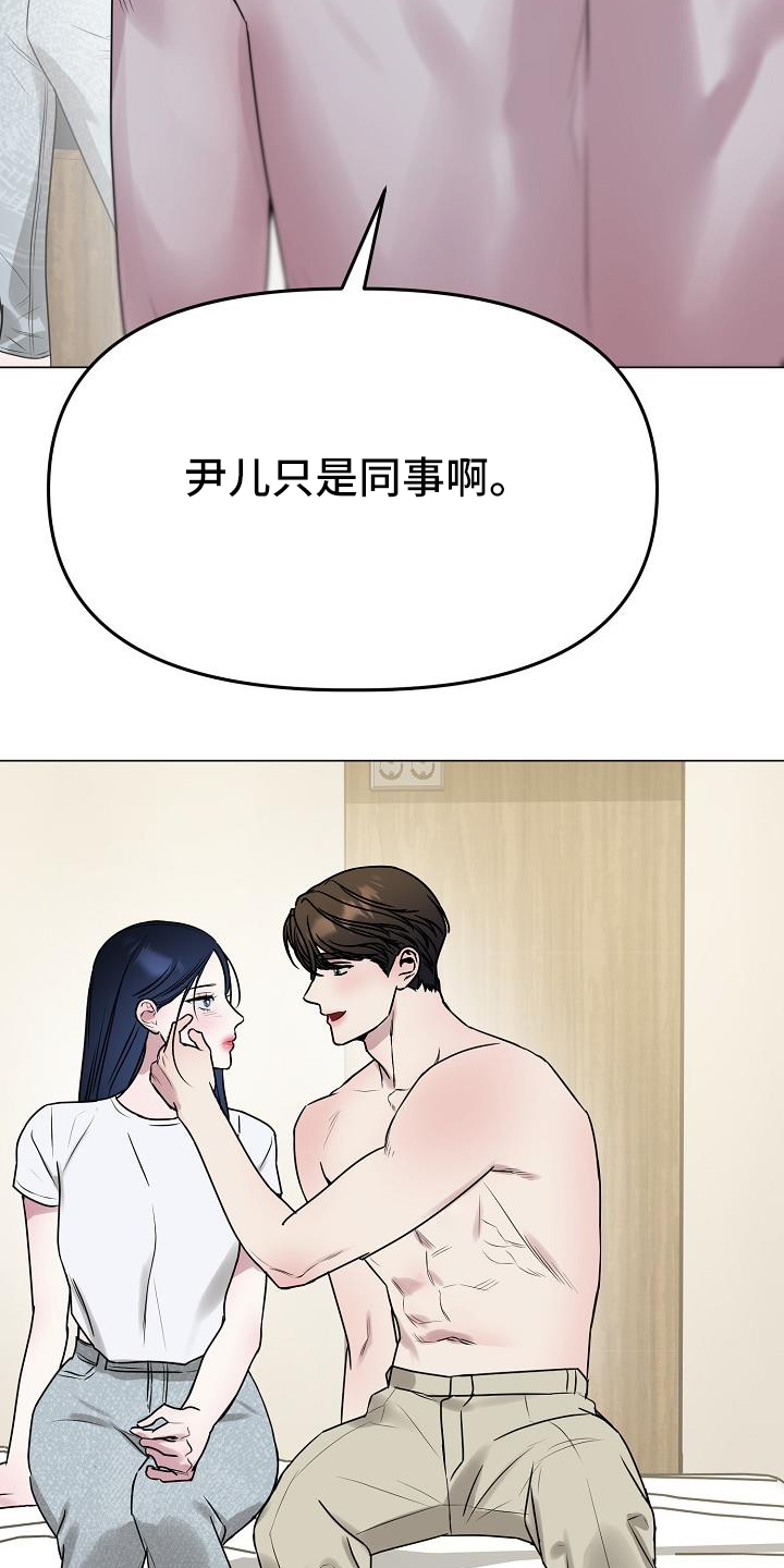 双重抉择