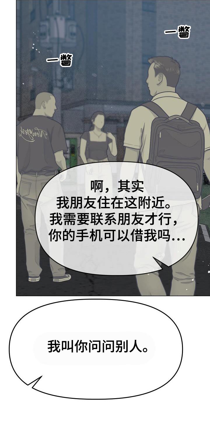 双重抉择