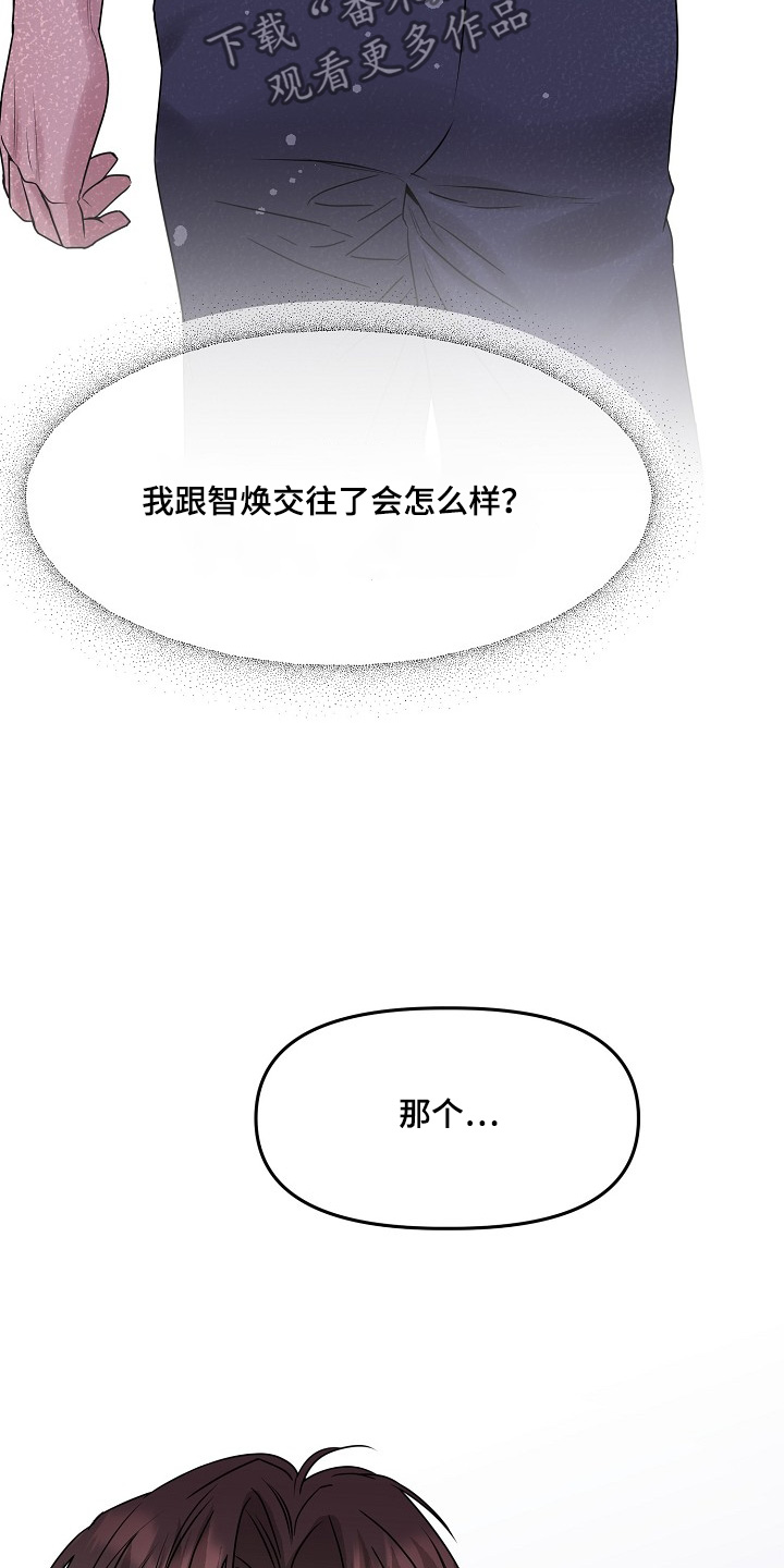 双重抉择