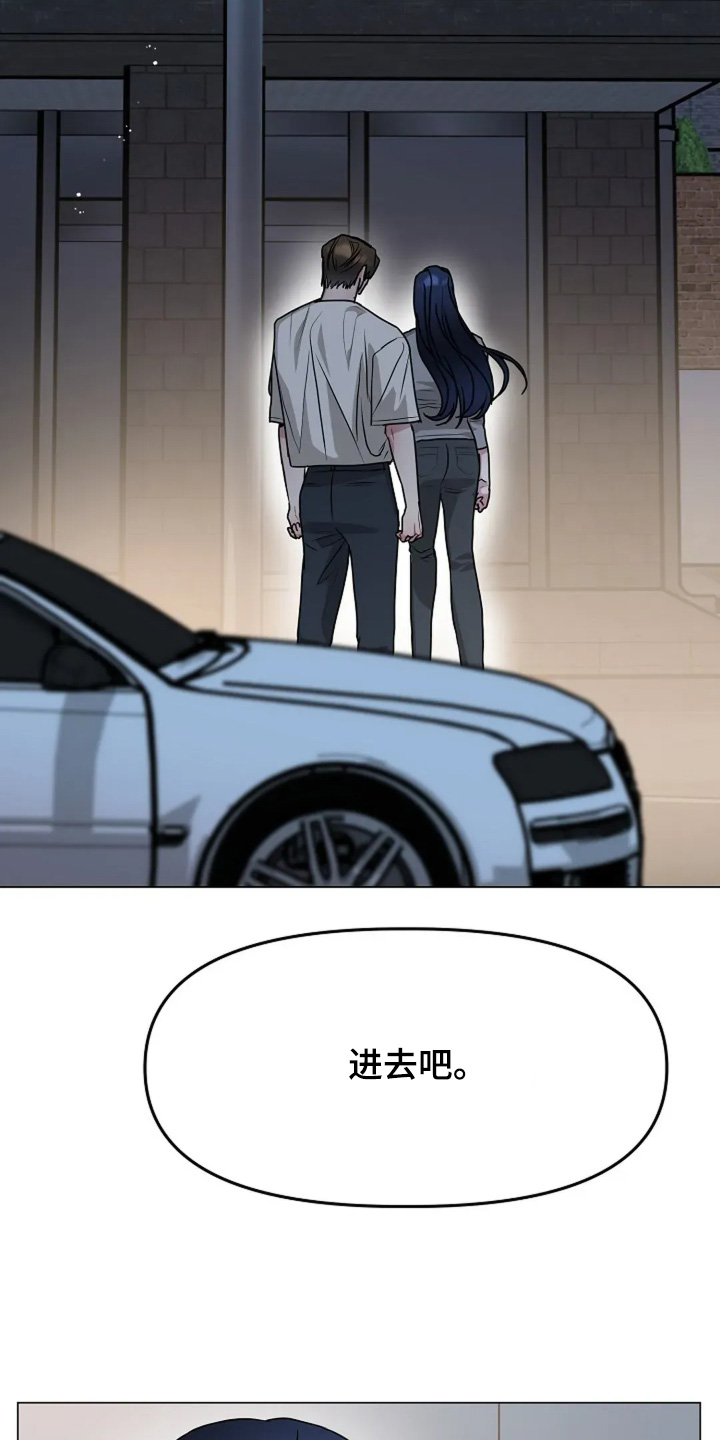 双重抉择