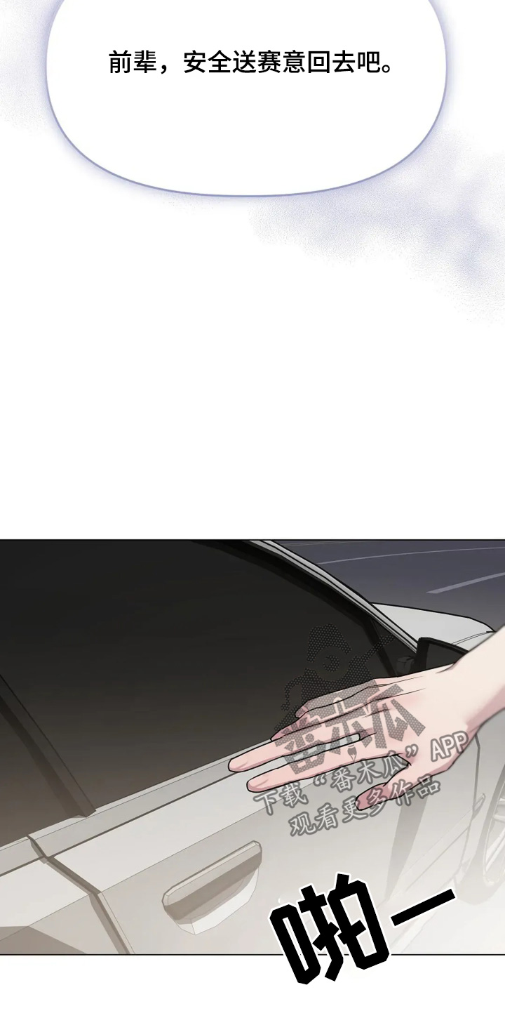 双重抉择