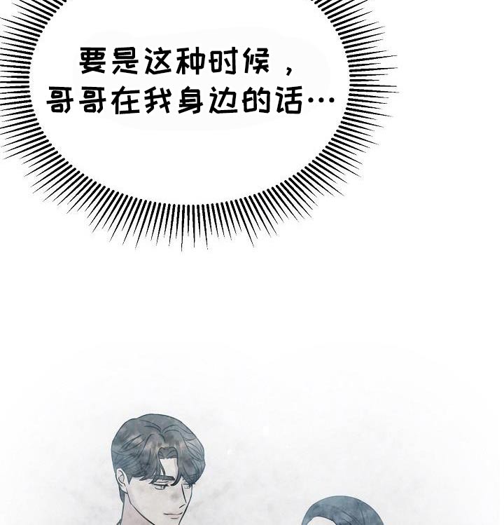 双重抉择