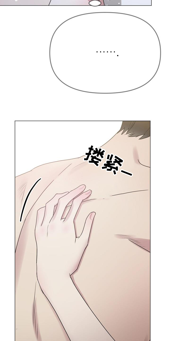 双重抉择