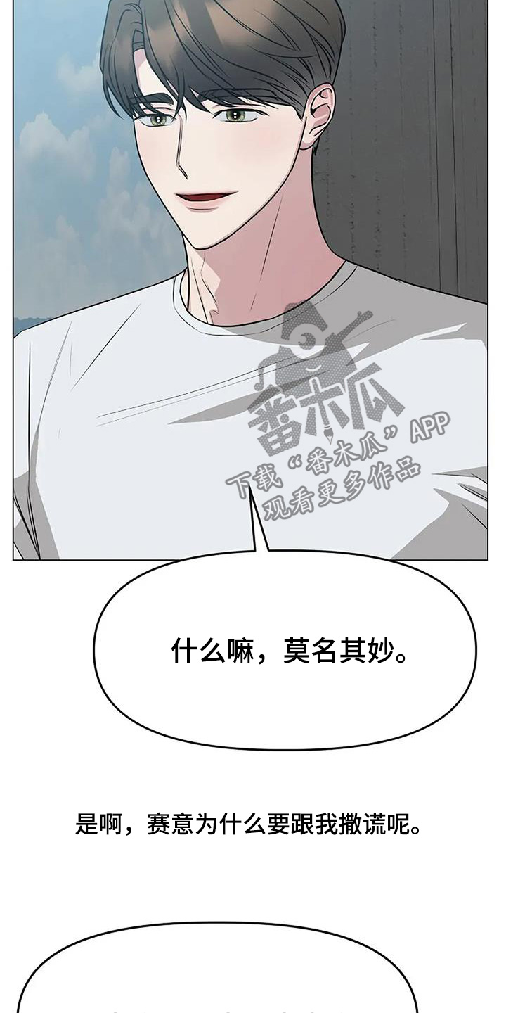 双重抉择