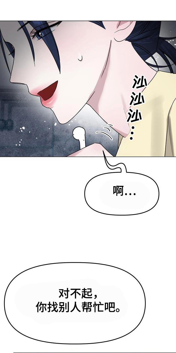 双重抉择