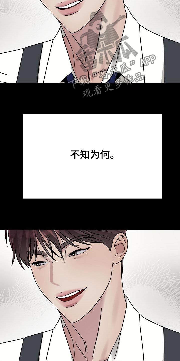 双重抉择
