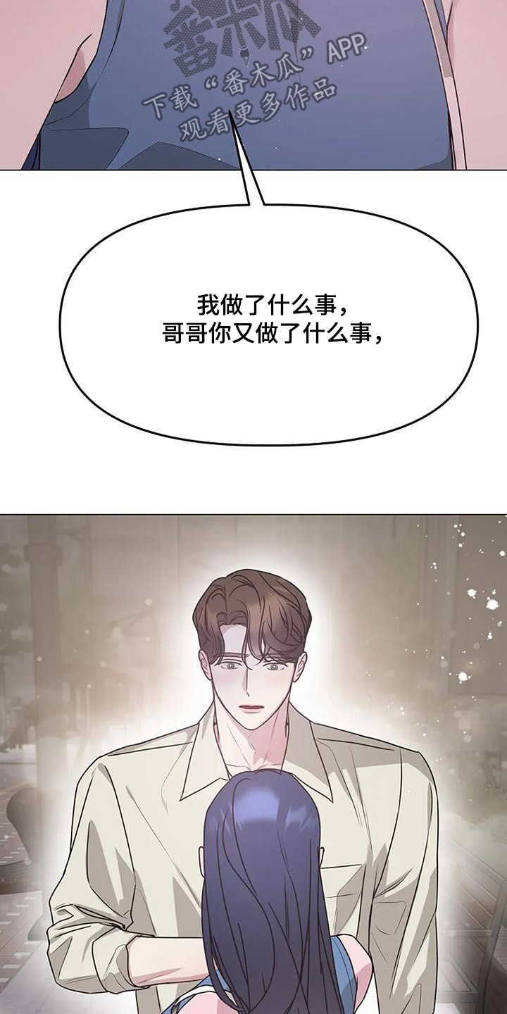 双重抉择