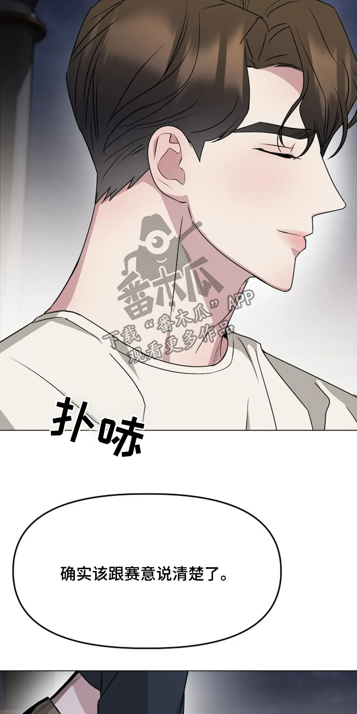 双重抉择